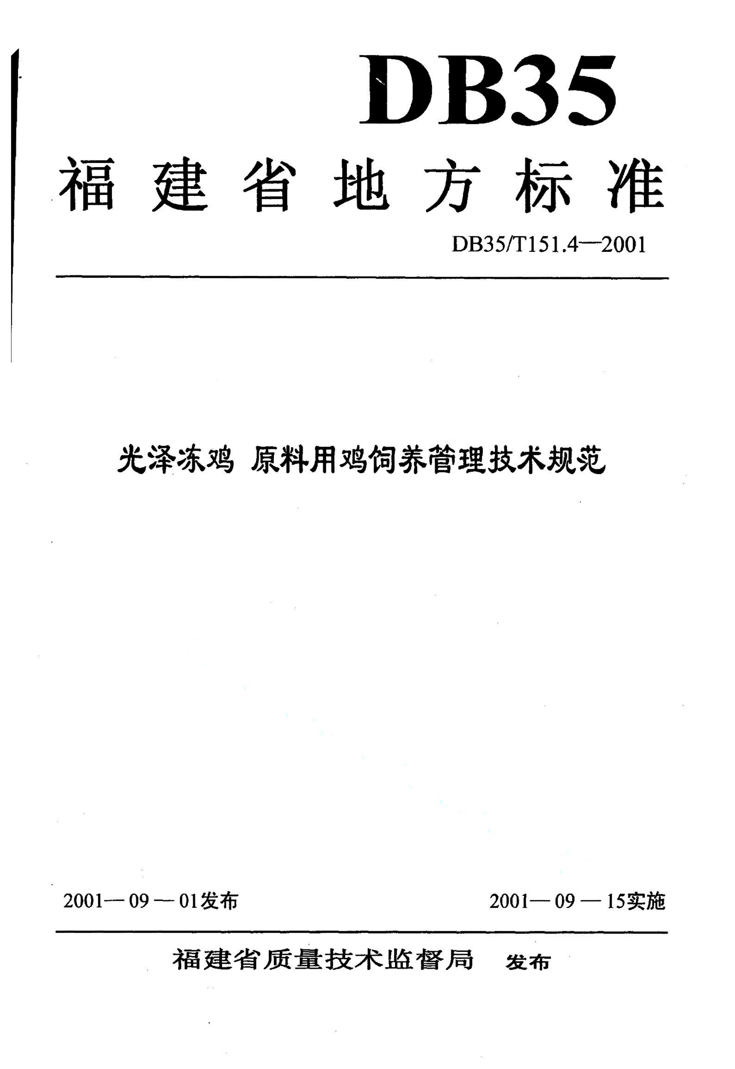 资源详情图
